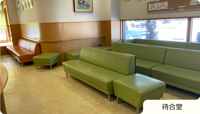 待合室