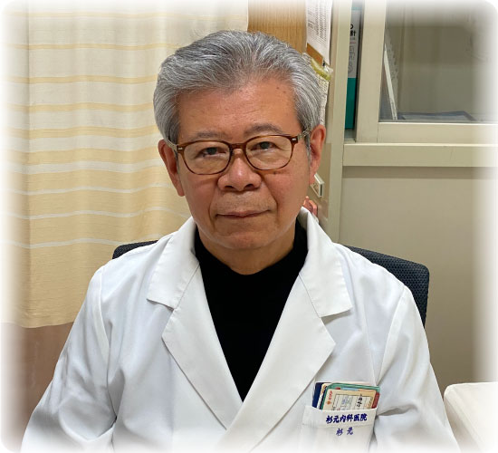 名誉院長　杉元 紘一